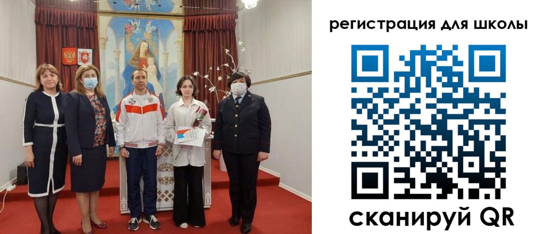 временная регистрация госуслуги в Копейске